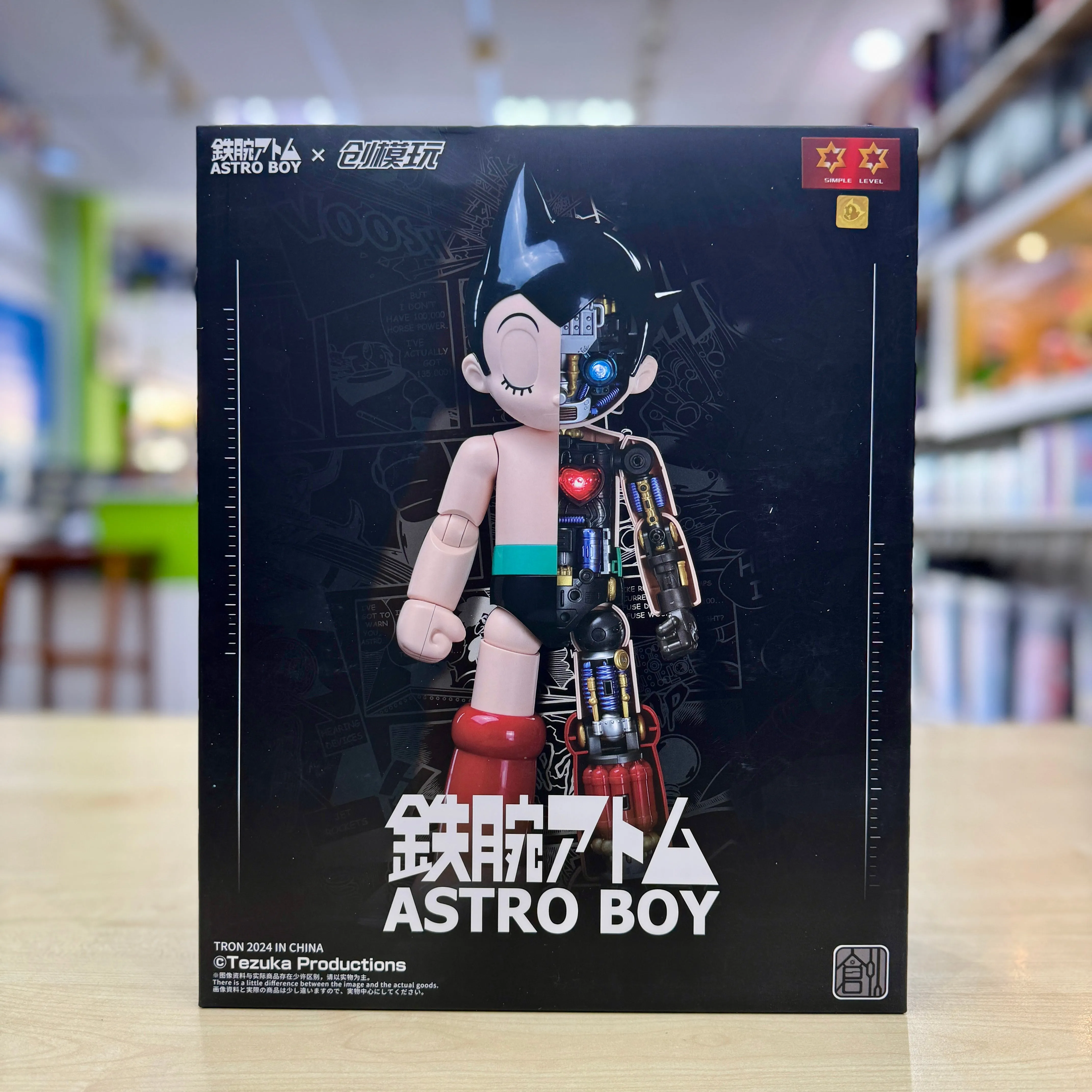 Astro Boy Dual-Form Model Kit: Versatile & Tool-Free Assembly